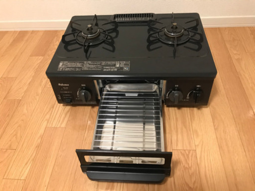 パロマのガステーブル　プロパン用(受け渡し予定決定)