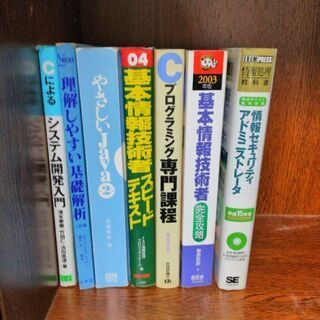 PCシステムの本 無料