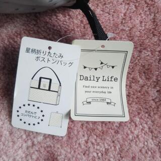 未使用品 ボストンバッグ 折り畳み収納の画像