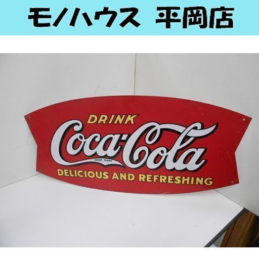 コカコーラ ブリキ 看板 フィッシュテール 約 幅69×高32.5cm CocaCola DRINK 片面 店舗販促品☆ 札幌市 清田区 平岡
