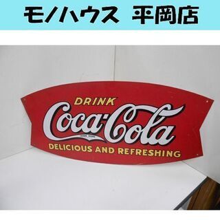 コカコーラ ブリキ 看板 フィッシュテール 約 幅69×高32....