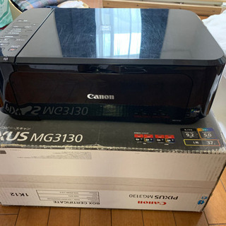 キヤノンプリンター　PIXUS MG3130（代理出品）