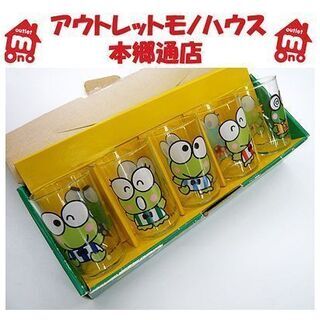 激レア【サンリオ 旧ロゴ けろけろけろっぴ グラス 5客セット】...