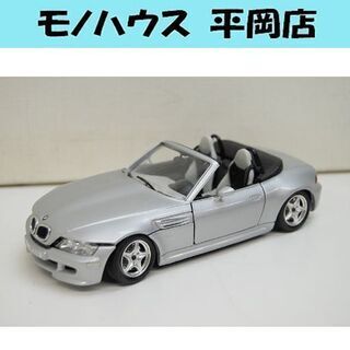 burago BMW M ロードスター 模型 シルバー 1996...