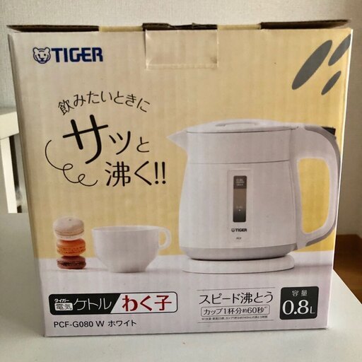 新品のTIGERの電子ケトル「わく子」販売します！(~9/25)