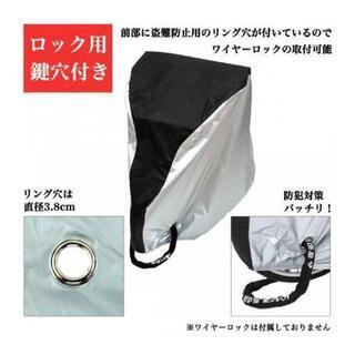 自転車カバー　未使用　ブラウンの画像