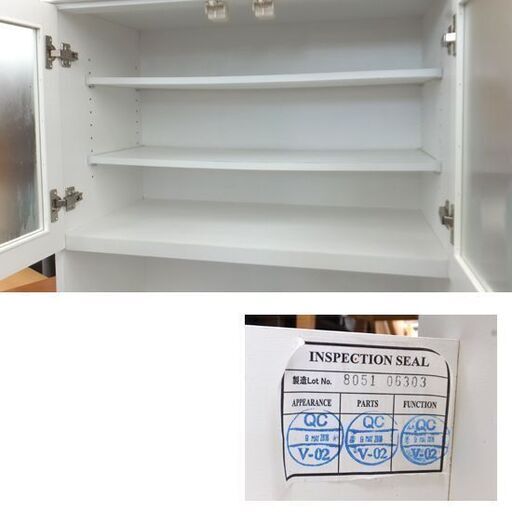 ニトリ キッチンボード 80 家電ボード/食器収納棚 ホワイト 札幌市西区