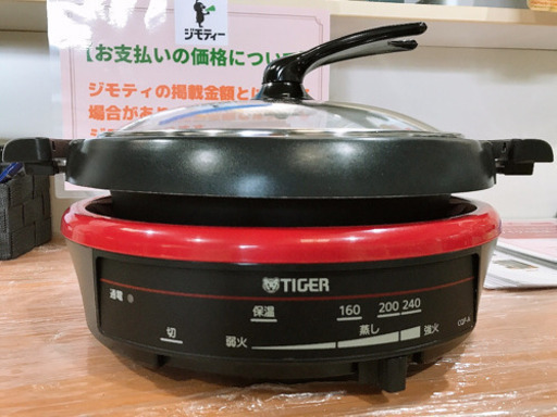 TIGER タイガー グリルなべ　CQF-A100③