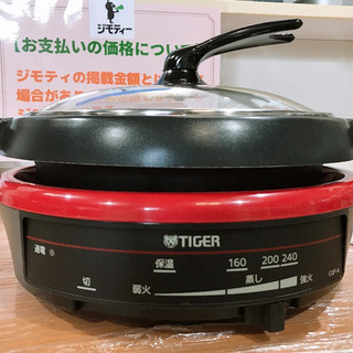 TIGER タイガー グリルなべ　CQF-A100③