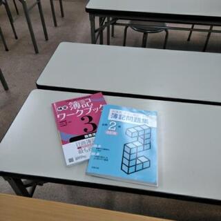 高校生向け簿記教室