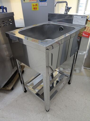 azuma/アズマ スチールテーブル シンク付き 業務用【ユーズドユーズ名古屋天白店】 J301