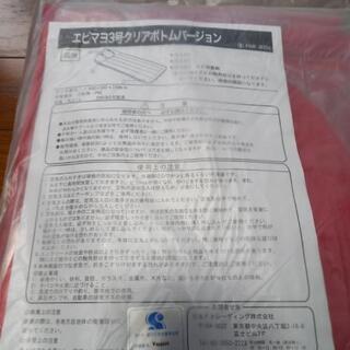 エビマヨ３号クリアボトムバージョン　新品未開封の画像