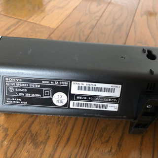 SONYサウンドバー(SA-CT260)の画像