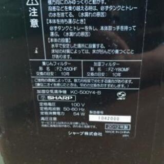 SHARPプラズマクラスターの画像