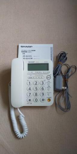 留守番電話機お譲りします