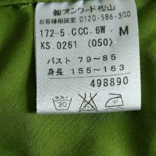 あげますの画像