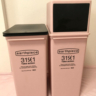 お取引中❗️オシャレ　ピンク　10月中旬まで取りに来れる方限定
