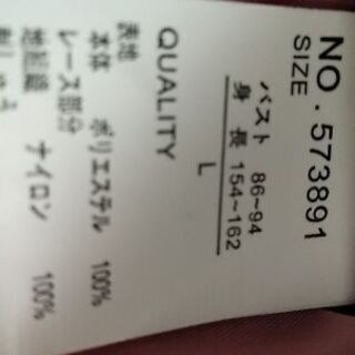 ダウンコートあげますの画像