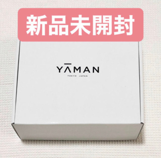 【新品未開封】ヤーマン YA-MAN レイボーテRフラッシュPLUS EXセット