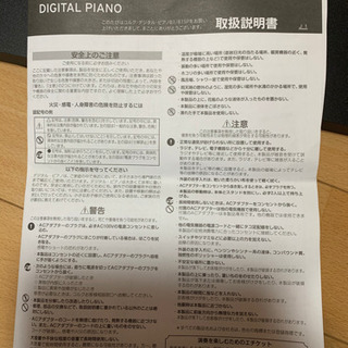 KONG Ｂ１ＳＰ電子ピアノ