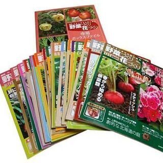 朝日新聞社の週刊朝日百科「野菜づくり花づくり」です