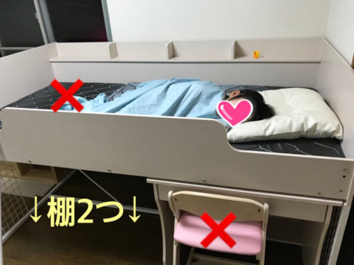 配送します！ニトリ システムベッド　ホワイト