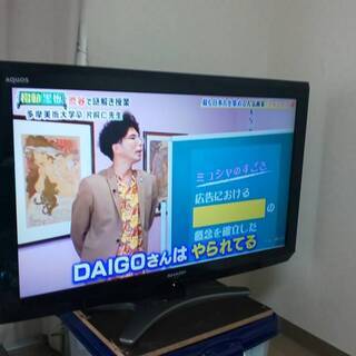 2011年生AQUOS32型テレビ