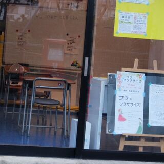 たかの台そろばん教室（個別指導、5名以内）の画像