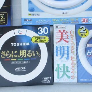 【売約済み】☆地元のみ☆条件により半額☆蛍光灯まとめて　丸形　直管☆の画像