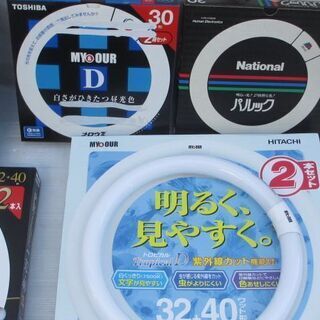 【売約済み】☆地元のみ☆条件により半額☆蛍光灯まとめて　丸形　直管☆の画像