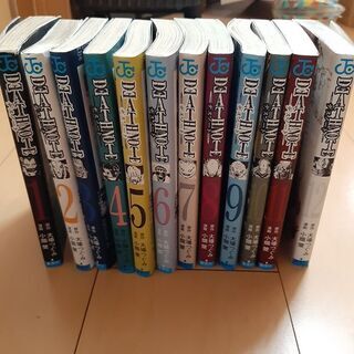 デスノート全巻