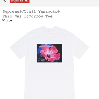 Supreme Yohji Yamamoto This Was Tomorrow Teeの画像
