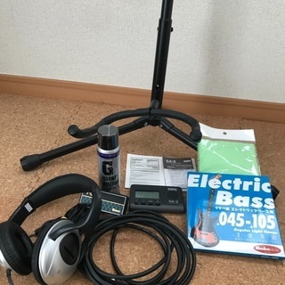 ベース用小物セット