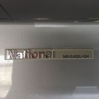 冷蔵庫　NR-E402Uの画像