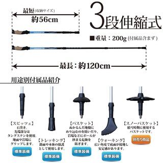 【新品】DABADA(ダバダ) SG承認品 軽量アルミ製 トレッキングポール 2本セット アンチショック機能付 【軽量220g コンパクト最少56.5cm】の画像