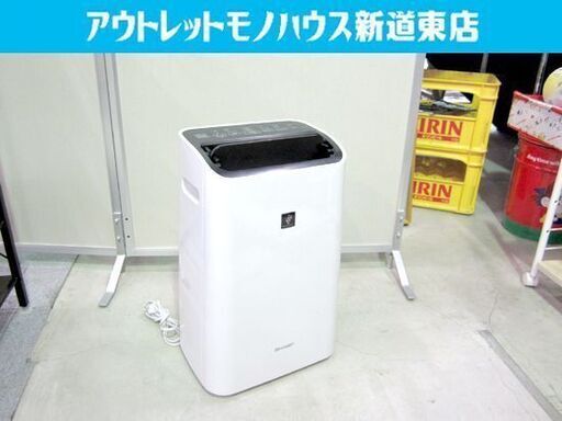 衣類乾燥 除湿器  2016年製 シャープ☆ CV-F120  プラズマクラスター 15～30畳 タンク容量 約3.1L 除湿機 札幌市東区 新道東店