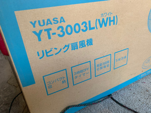扇風機