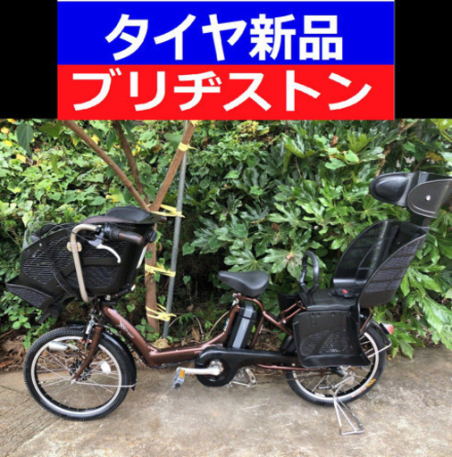 A04B✴️✴️タイヤ新品✳️✳️C67D電動自転車☯️☯️ブリジストンアンジェリーノ❤️❤️２０インチ８アンペア