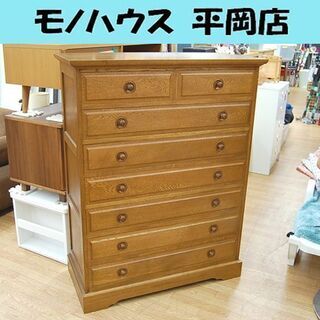 7段 整理タンス 幅100×奥45×高130cm 木製 えぞインテリア 箪笥 たんす チェスト ☆ PayPay(ペイペイ)決済可能 ☆ 札幌市 清田区 平岡