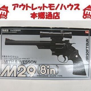 札幌【エアガン M29 スミス＆ウエッソン 1/1】エルエス 8...