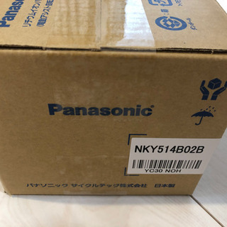電動アシスト自転車　Panasonic ギュットミニDX  13.2Ah  3人乗り本体、新品バッテリーつきの画像