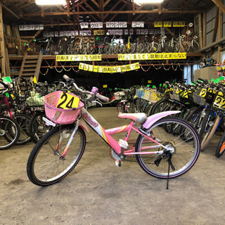 子供車　ギア付　女の子　24インチ　7,700円（税込）