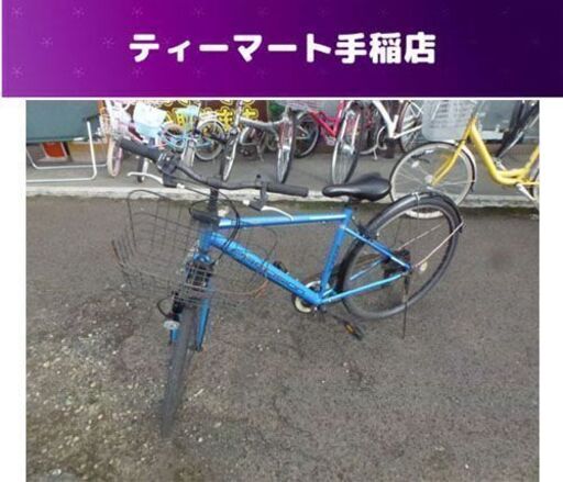 自転車 28インチ 7段変速 カゴ、ライト付き シティサイクル 青 ブルー PayPay対応