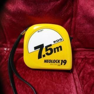 お値下げ【日曜大工・DIY】コンベックス･スケール  長～い　7.5mの画像