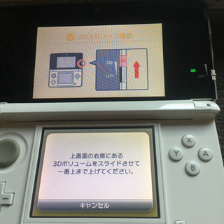 3DS アイスホワイトの画像