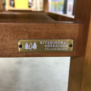 【愛品館八千代店】北の住まい設計社　センターテーブル【愛八TB】の画像