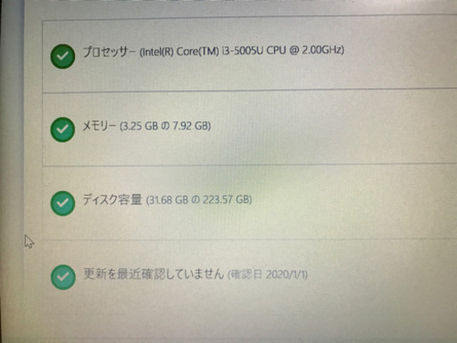 明日まで Lenovo ThinkPad E450  i3 8GB SSD240GB 外付けHDD付き