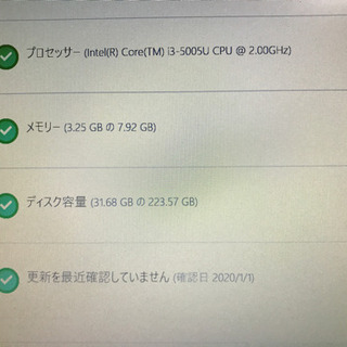 明日まで Lenovo ThinkPad E450  i3 8GB SSD240GB 外付けHDD付きの画像