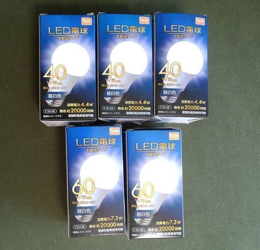 【未使用】アイリスオーヤマLED電球
