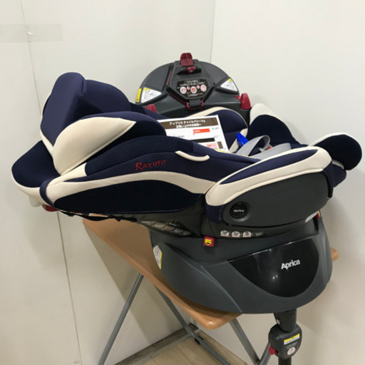 現在取引中！アップリカ  回転式　チャイルドシート　フラディア ラクート